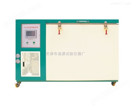 CLD天津--全自动低温冻融试验机