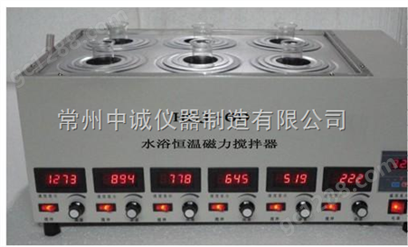 HCJ-6D水浴恒温磁力搅拌器
