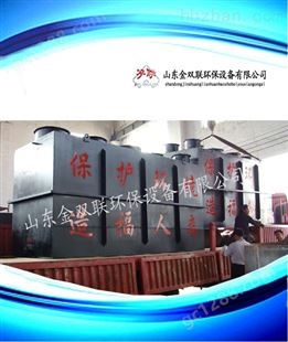郑州工业污水处理设备