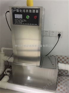 深圳小型医疗门诊污水处理设备报价