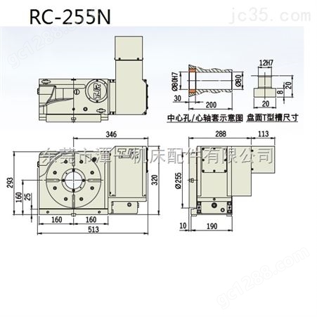 中国台湾潭佳TJR第四轴滚子凸轮转台RC-255N分度盘
