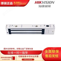 海康威视DS-K4H250PSC电子锁