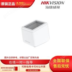 海康威视DS-K1115-IQR(4G)二维码读卡器