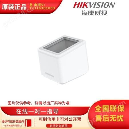 海康威视DS-K1115-IQR(4G)二维码读卡器