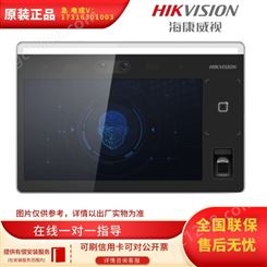 海康威视DS-K1T610MF身份信息识别产品