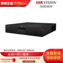 海康威视iDS-9632NX-I8/V/X86(标配)/不下车支付硬盘录像机
