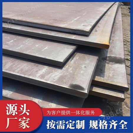 拓进生产27SIMN热轧钢板机械加工用27SiMn合金结构钢保材质