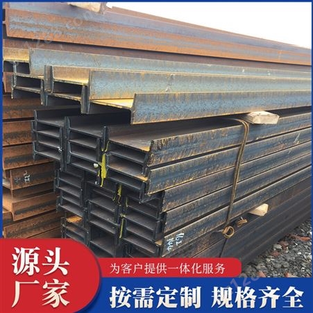 柱子H型钢 国标镀锌工字钢 建筑厂房用 工角槽型材定制
