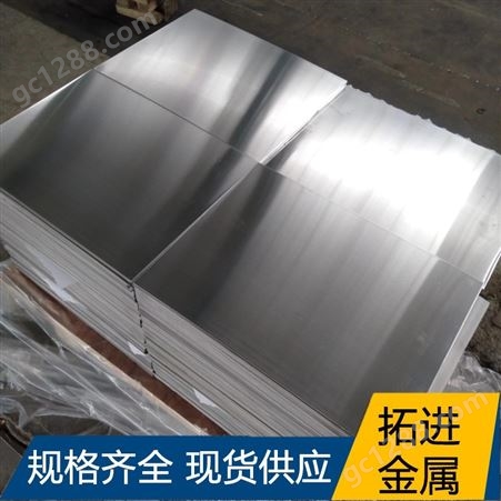 铝皮6063铝材 8011食品级铝箔铝波浪板可激光切割可折件性能好