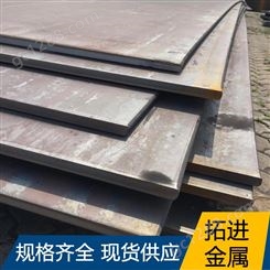 万吨耐磨钢板 NM500/NM400耐磨机械用矿点用耐磨 钢板用可切割