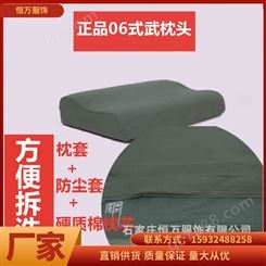 恒万服饰厂家 军训学生学校 绿色棉枕头 生产，工厂批发