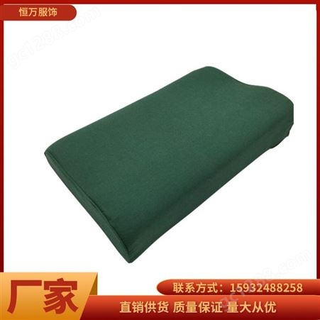 恒万服饰 应急救灾 硬质棉高低枕头 用定型枕 舒适护颈