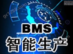 BMS污水生产智能管理系统