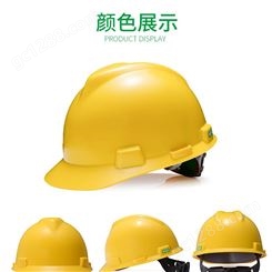 螺蛳湾安全帽印字 设计合理 防护性能强 提供更全面的保护