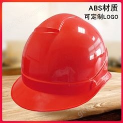 安全帽厂家 防护头部 调节性强 提供更全面的保护