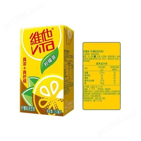 Vita/维他奶 柠檬茶250ml*24盒 柠檬茶饮料 真茶+真柠檬