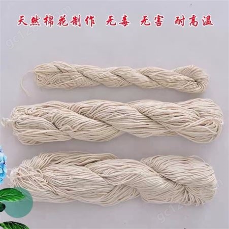 DIY棉绳棉线棉纱家用粽子可食用捆肉绳线吊牌白色手工麻绳绳子棉