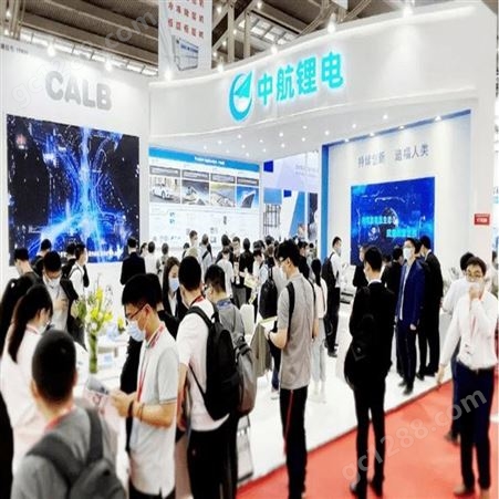 2023上海电池材料展2023上海锂电工业展