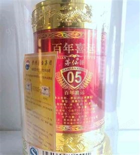 出生日期 2007年01月12日 茅仙酒百年喜运 52度 浓香型白酒 500ml*1瓶