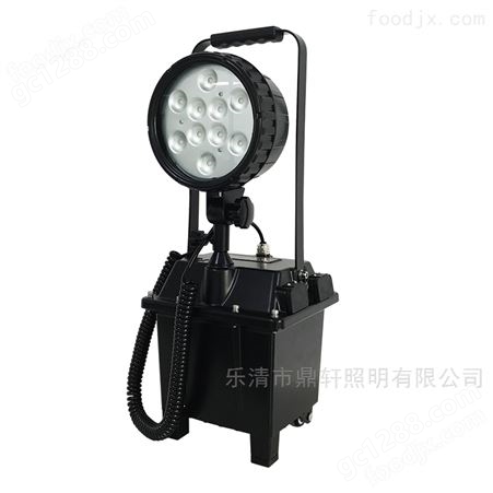 XS-1140-35W鼎轩照明35W氙气大功率抢修工作灯充电器