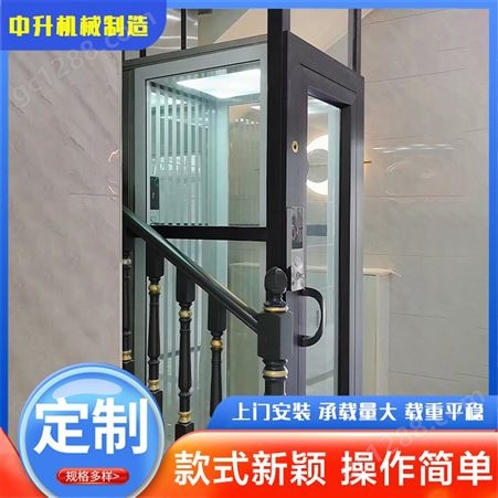 格尔木电梯 螺杆家用电梯价格 格尔木家用别墅电梯 家用单人电梯尺寸改善居家生活