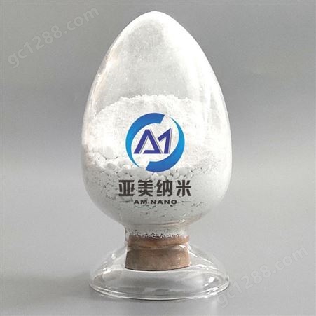 纳米氮化铝高导热绝缘填料200nm亚微米氮化铝 耐热冲击材料