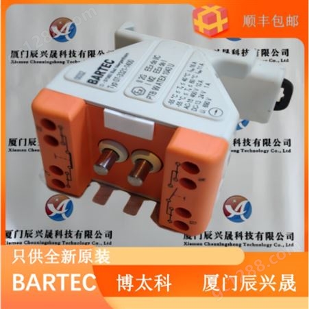 博太科bartec 模块 PUK-01 工业模块 原装供应