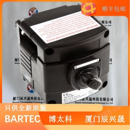 博太科bartec 模块 PUK-01 工业模块 原装供应