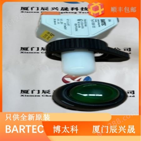博太科bartec 防爆按钮盒 07-3513 工业按钮盒 原装供应