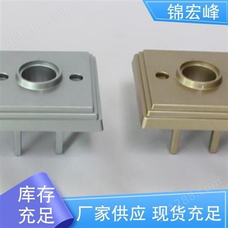 锦宏峰  质量保障 异型铝合金压铸 热烈性小 厂家供应