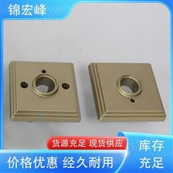 锦宏峰科技  质量保障 五金配件压铸加工 防腐蚀 选材优质