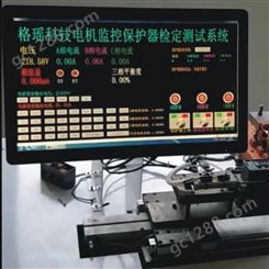 格瑶科技股份精心特研智能多功能电动机保护器 GY500