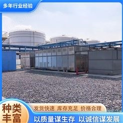 环保化工厂油气回收 一体式废气液化装置 性能稳定