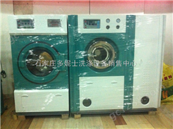 保定出售干洗店全套干洗机水洗机【】保修一年
