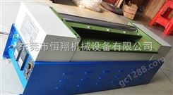 供应HX-600滚胶机、天津恒翔EPE热熔胶机