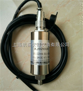 YSD-1型压电式速度传感器